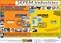 SEPEM: Salon des Services, Equipements, Process et Maintenance