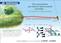 Compl�mentarit� moteur/r�ducteur